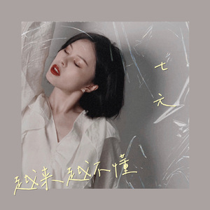 色婷婷六月丁香七月婷婷
