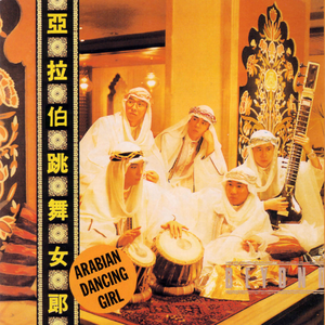 色婷婷六月丁香七月婷婷
