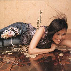 色婷婷六月丁香七月婷婷
